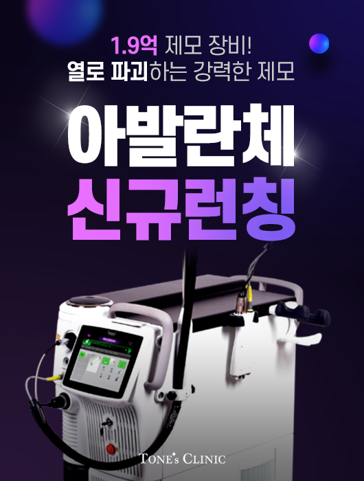 팝업